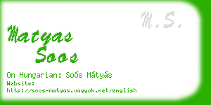 matyas soos business card