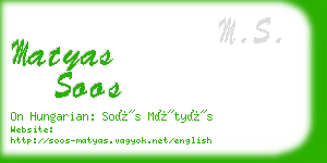 matyas soos business card
